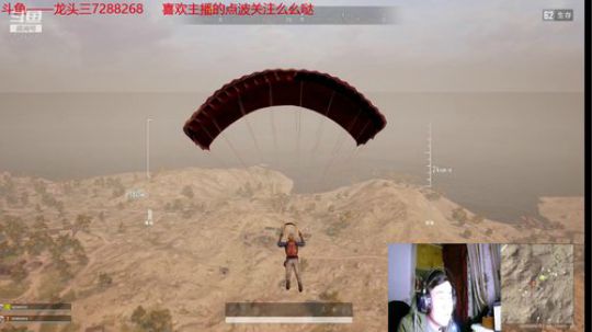 龙头三绝地大菠萝+DBS超级近战组合 2020-03-31 23点场