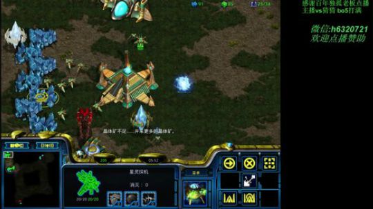 怎么说兄弟们 2020-04-01 01点场