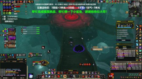 狂暴战顾大爷-学堂 2020-03-22 13点场