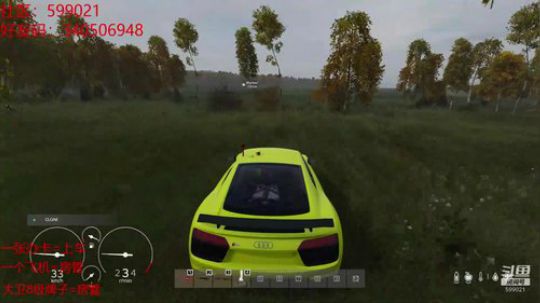 【大卫】DAYZ社区搜索599021 2020-03-31 13点场