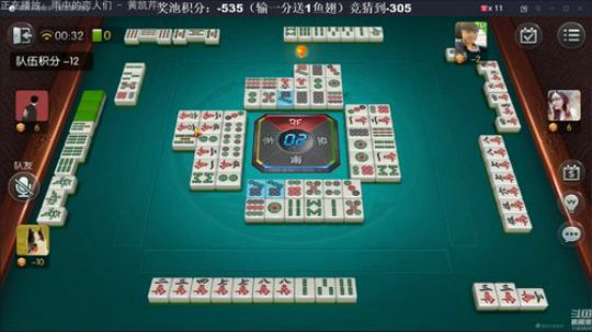 蓝董斌羊羊羊发布了一个斗鱼视频2020-04-01
