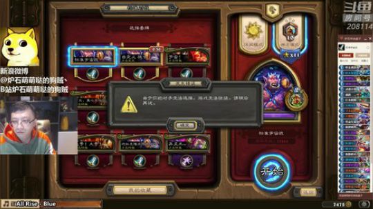 蕪所謂发布了一个斗鱼视频2020-04-01