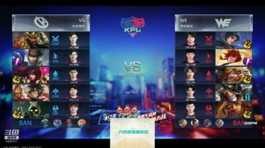 解说比赛 Vg vs WE 2020-04-01 17点场