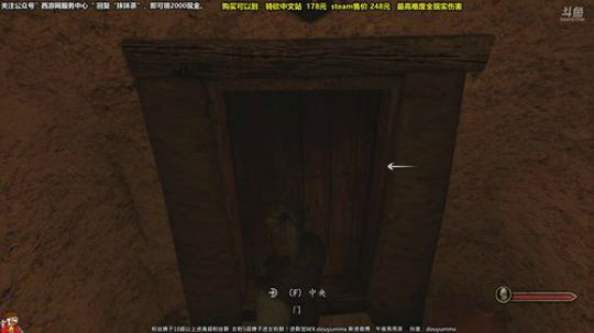 骑马与砍杀2-抹巴茶克斯！！ 2020-04-01 18点场