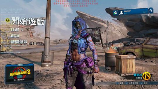 无主之地3新DLC哦 2020-03-28 11点场