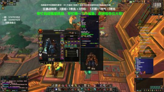狂暴战顾大爷-上午学知识，下午学技术！ 2020-03-27 13点场