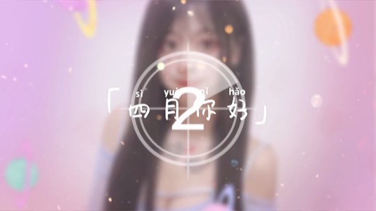 2020年4月的第1天

.