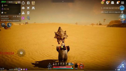 黑色沙漠手游兰觉醒了/A3手游 2020-04-01 16点场