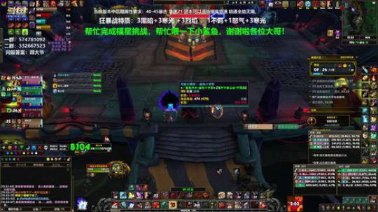 狂暴战顾大爷-上午学知识，下午学技术！ 2020-03-30 11点场