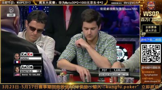 我在斗鱼看斗牌TV直播棋牌娱乐
