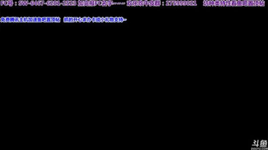 免费0速CJJ闪活动坑CJJ闪对4V魔女 2020-03-29 00点场