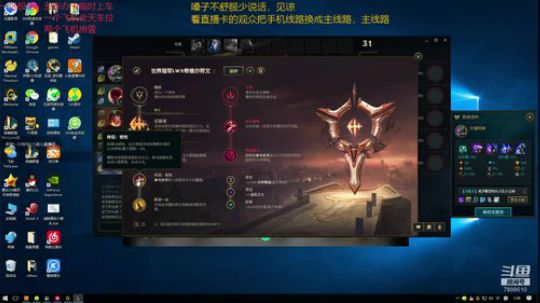 一名重庆主播，一区艾欧尼亚极地上车 2020-03-30 01点场