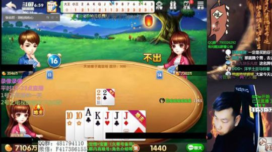 旧欢若梦灬发布了一个斗鱼视频2020-04-01