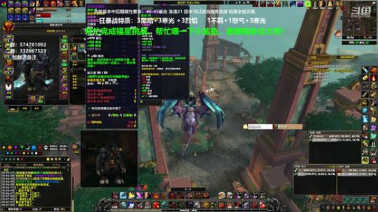 狂暴战顾大爷-上午学知识，下午学技术！ 2020-03-26 09点场