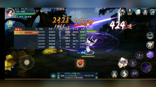 3归正谷主秘籍1231