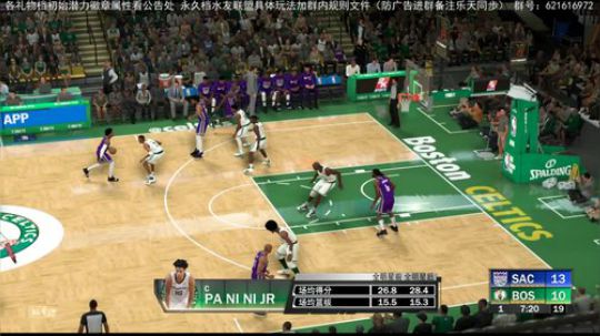 【水友联盟】【2K2永久档】 新档第二天 2020-03-31 22点场