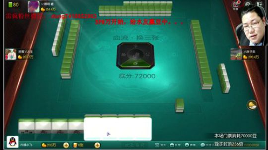 我在斗鱼看雷疯小叔直播中国象棋