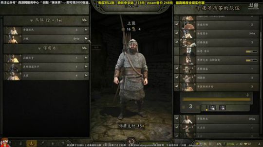 骑马与砍杀2-抹巴茶克斯！！ 2020-04-01 09点场