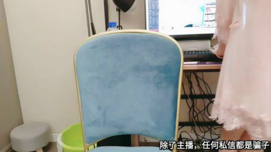 我在斗鱼看王羽杉Barbieshy直播二次元