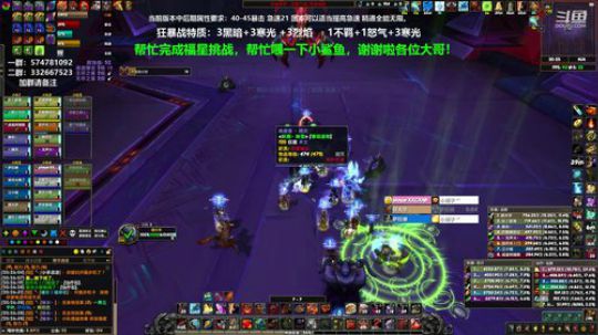 狂暴战顾大爷-上午学知识，下午学技术！ 2020-03-26 19点场