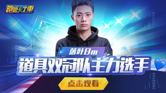 第一届暖男杯2