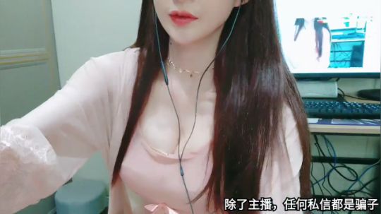 我在斗鱼看王羽杉Barbieshy直播二次元