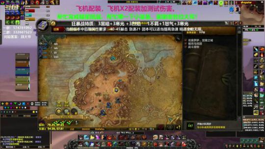 狂暴战顾大爷-上午学知识，下午学技术！ 2020-03-31 16点场
