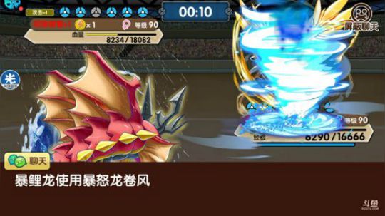 小晟：快乐的一天从哀嚎开始 2020-04-01 21点场