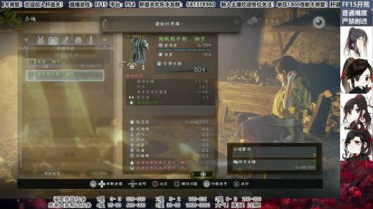 【天道】津门第二之全能动作声优主播！ 2020-03-31 23点场