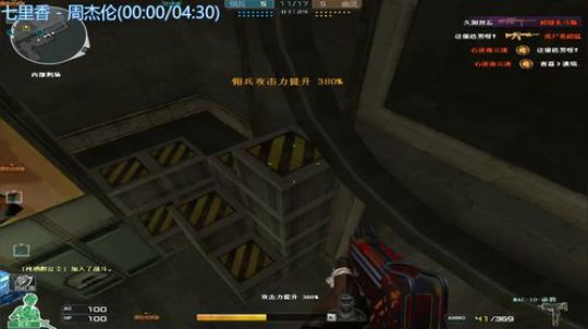 冷风：起床打CF 2020-03-31 18点场