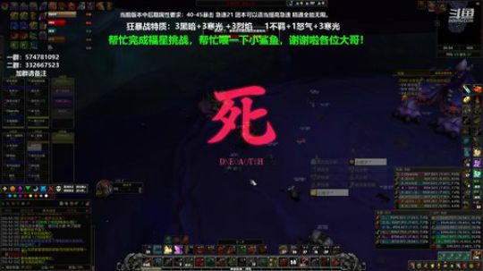 狂暴战顾大爷-上午学知识，下午学技术！ 2020-03-23 20点场