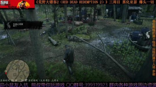 《大表哥2》熊叔故事模式 黑化三周目 2020-04-01 00点场