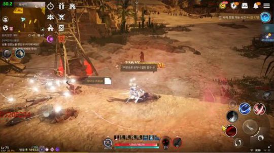 黑色沙漠手游兰觉醒了/A3手游 2020-03-31 14点场