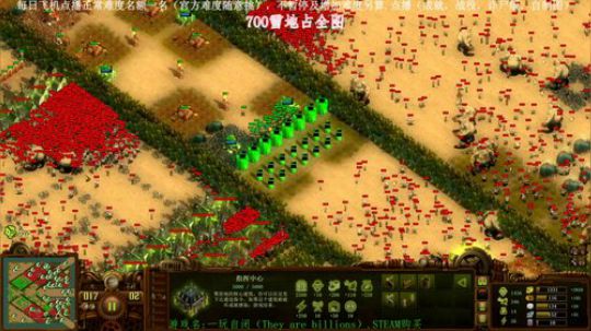 亿万僵尸：超级大夜宵 2020-04-01 05点场