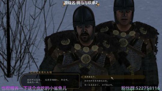 阿中：骑砍2 中家王朝 2020-04-01 15点场