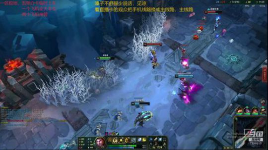 一名重庆主播，一区艾欧尼亚极地上车 2020-03-28 01点场