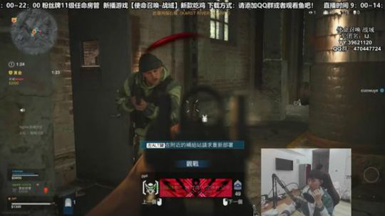【疯人院】cod战术创始人 腾帅帅 2020-03-31 20点场
