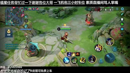 一天上王者？好像问题不大 2020-03-31 19点场