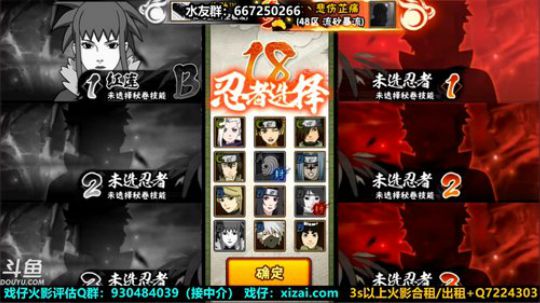 马杰：放不下其实是个借口。 2020-03-31 22点场