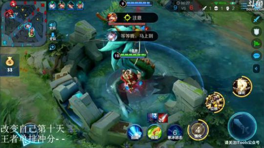 我在斗鱼看林蒙m直播王者荣耀