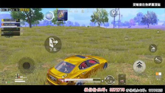 继续冲百榜战神！！！ 2020-03-31 19点场