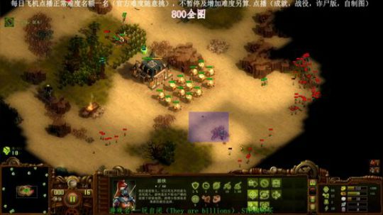 亿万僵尸：超级大夜宵 2020-03-31 23点场