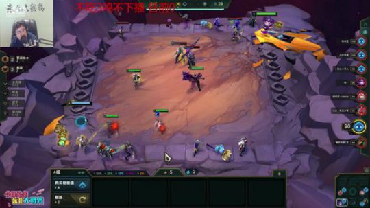 kreisler发布了一个斗鱼视频2020-04-01