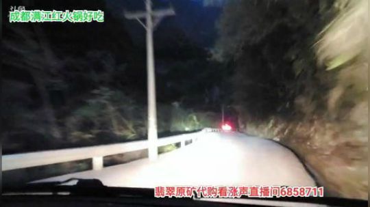 高山人家乡民的晚餐(≧ω≦)/ 2020-04-01 19点场