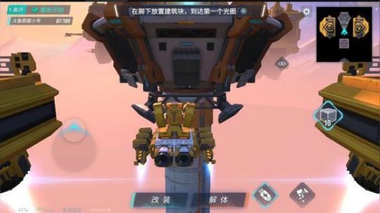 全宇宙最好玩的RPG自由探索游戏 2020-03-25 17点场