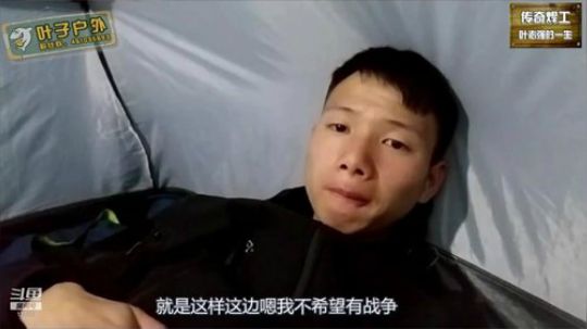 《纪实直播》理塘到拉萨第22天，丽江古城 2020-04-01 04点场