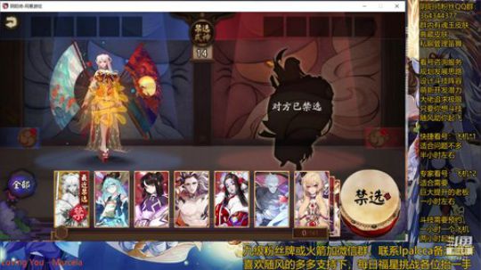 随风：被斗技耽误的打击乐主播 2020-04-01 11点场