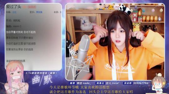 眼前的夏天发布了一个斗鱼视频2020-04-01