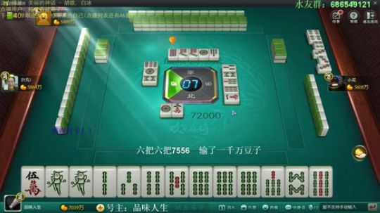 西北老狼哥哥发布了一个斗鱼视频2020-04-01