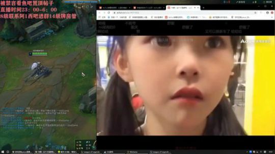 蓝董斌羊羊羊发布了一个斗鱼视频2020-04-01